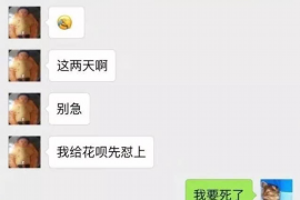 乐亭商账追讨清欠服务