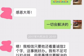 乐亭讨债公司